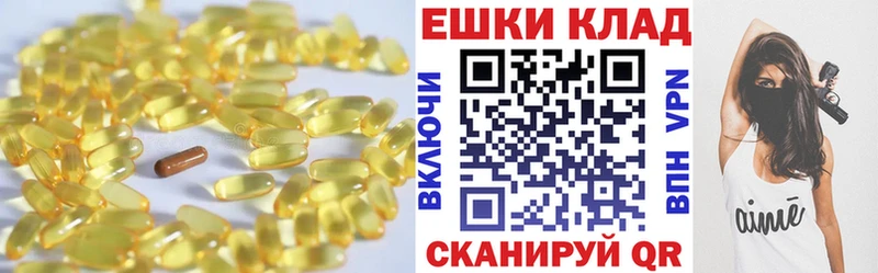 Экстази 280мг  мега как зайти  Юрга 