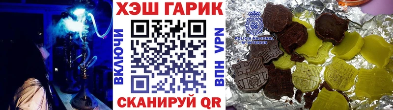 Гашиш убойный  Юрга 