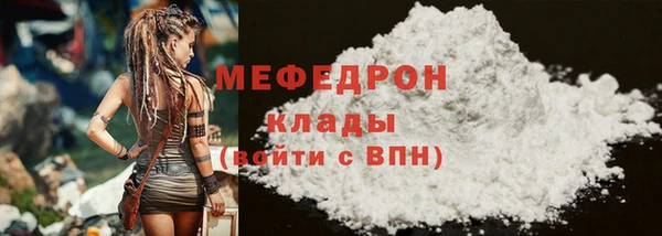 кокаин премиум Беломорск