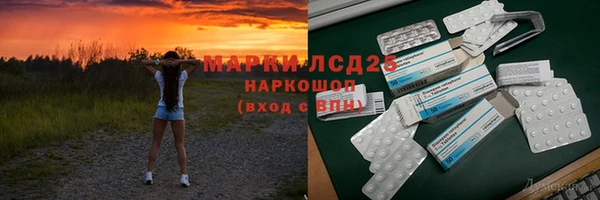 spice Белоозёрский