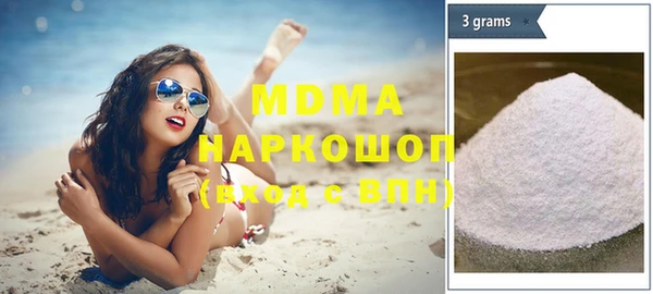 МДПВ Белокуриха