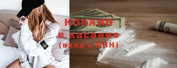 кокаин премиум Беломорск