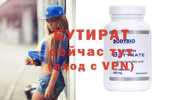 spice Белоозёрский
