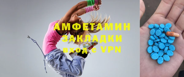 кокаин премиум Беломорск