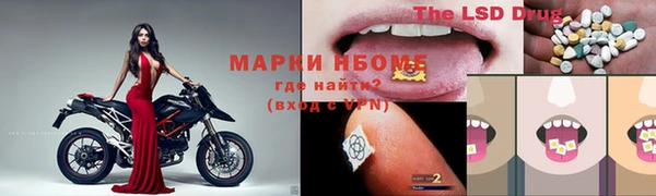 spice Белоозёрский