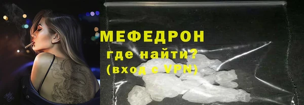 кокаин премиум Беломорск