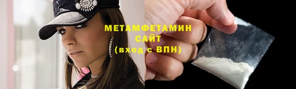 МДПВ Белокуриха