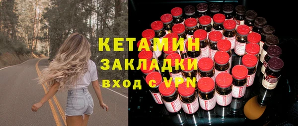 кокаин премиум Беломорск