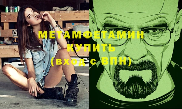 spice Белоозёрский