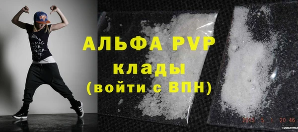МДПВ Белокуриха