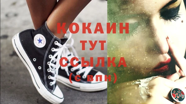 кокаин премиум Беломорск
