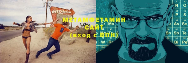 МДПВ Белокуриха