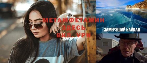 кокаин премиум Беломорск