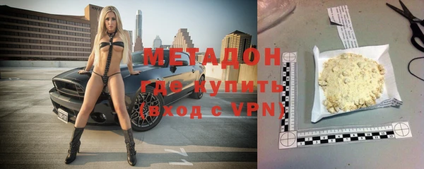 кокаин премиум Беломорск