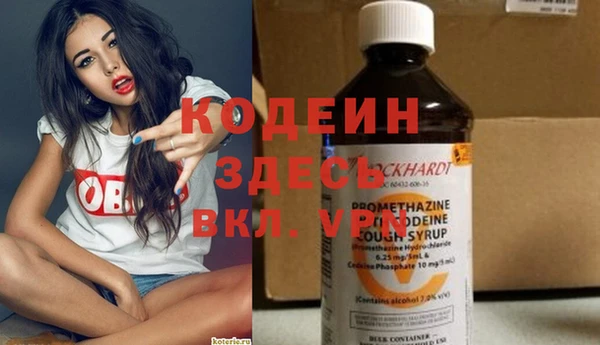 spice Белоозёрский