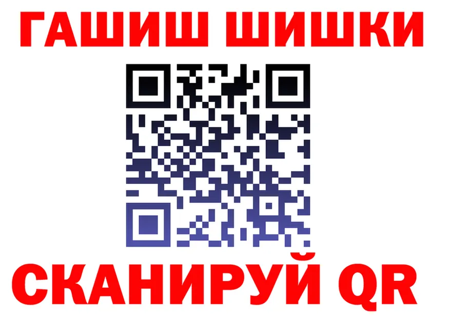 АМФ VHQ ONION площадка гидра Юрга