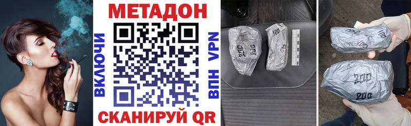 магазин продажи   Юрга  Метадон кристалл 