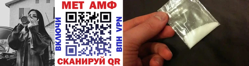 МЕТАМФЕТАМИН винт  где купить наркотик  Юрга 